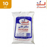 سكر المصطفى 10 كيلو
