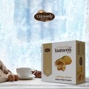 معمول جوز القلب شركه ياسمين 300 غ 12 حبه