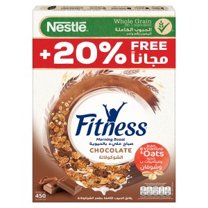 فتنس شوكولاته نستله 450غ