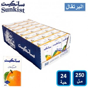 سانكيست برتقال