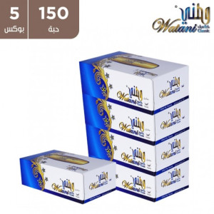 محارم وطني ٥ علبة ١٥٠ حبة