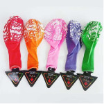 بالونات لايت اب10 حبه