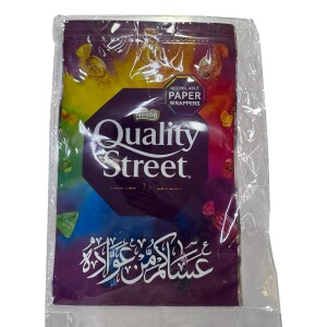 اكياس قرقيعان ١٢ حبة