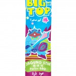 بفك بج توب 50حبه