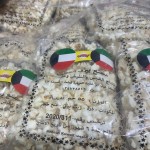 نفيش جامبو 25 حبه