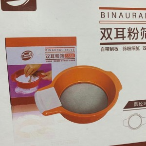 مصفايه بلاستيك